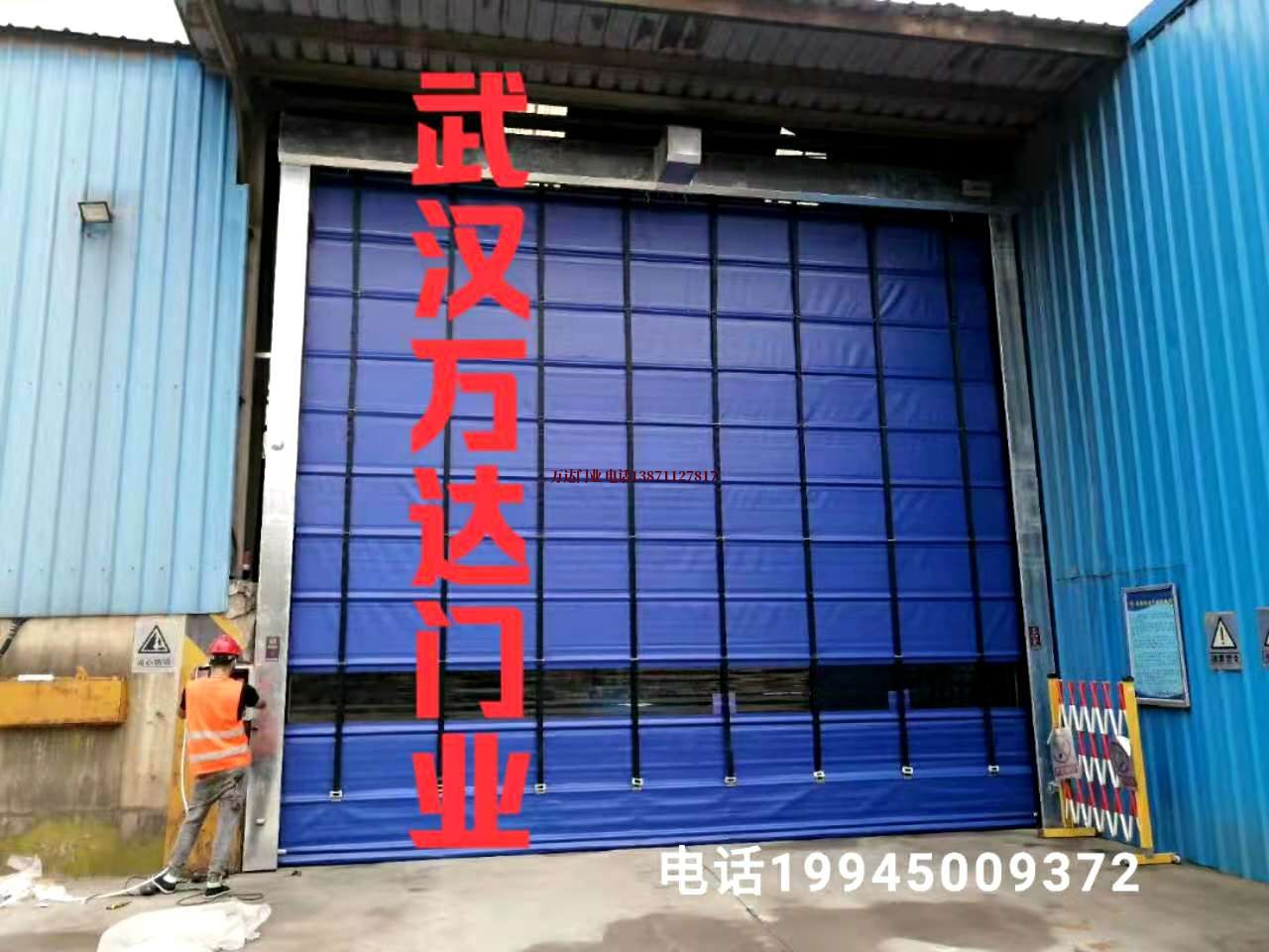 102变频器快速卷帘门